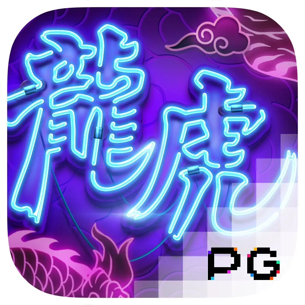 Dragon Tiger Luck - HASEAGAMING